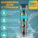 Машинка для стрижки акумуляторна з індикатором заряду VGR V-695 VGR V-695 фото 6