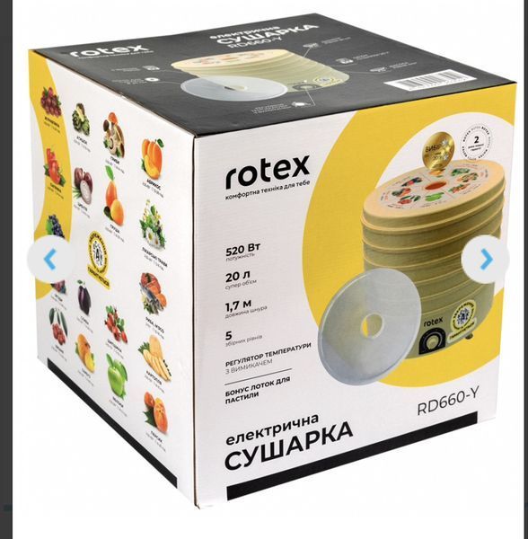 СУШКА ДЛЯ ОВОЧІВ ТА ФРУКТІВ ROTEX RD660-Y RD660-Y фото
