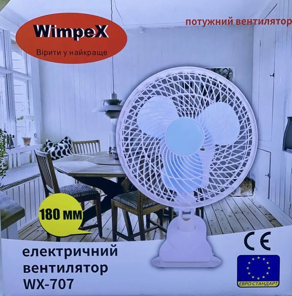 Вентилятор настільний Wimpex WX-707/D22 см/3 лопаті/2 швидкості + прищіпка та підставка WX-707 фото