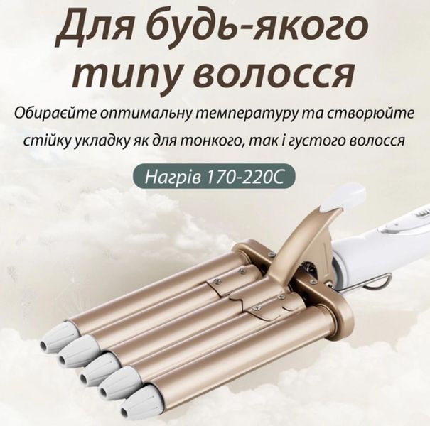 Плойка для волосся Geemy GM-2932 Geemy GM-2932 фото