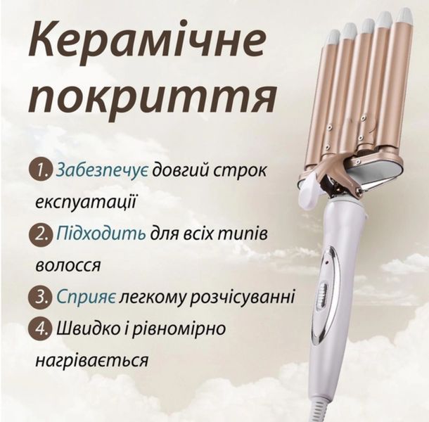 Плойка для волосся Geemy GM-2932 Geemy GM-2932 фото