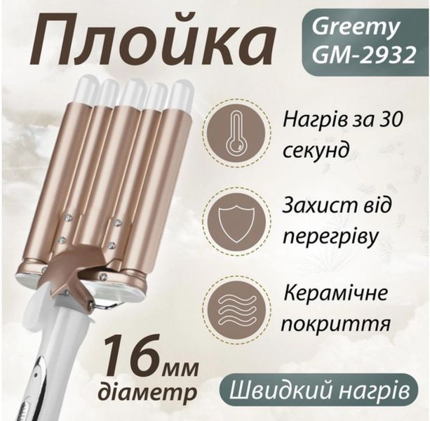 Плойка для волосся Geemy GM-2932 Geemy GM-2932 фото