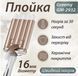 Плойка для волосся Geemy GM-2932 Geemy GM-2932 фото 5