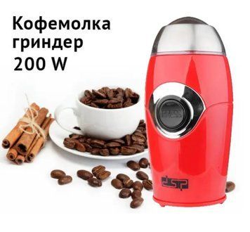 Кавомолка електрична DSP KA-3002 A DSP KA-3002 A фото