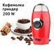 Кавомолка електрична DSP KA-3002 A DSP KA-3002 A фото 1