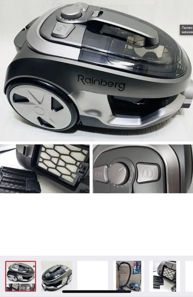 Пилосос Rainberg RB-659S 4200W RB-659S фото