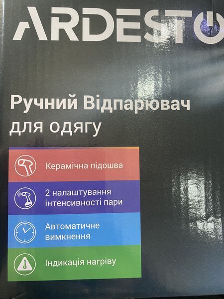 Відпарювач Ardesto ручний SI-S1400 SI-S1400 фото