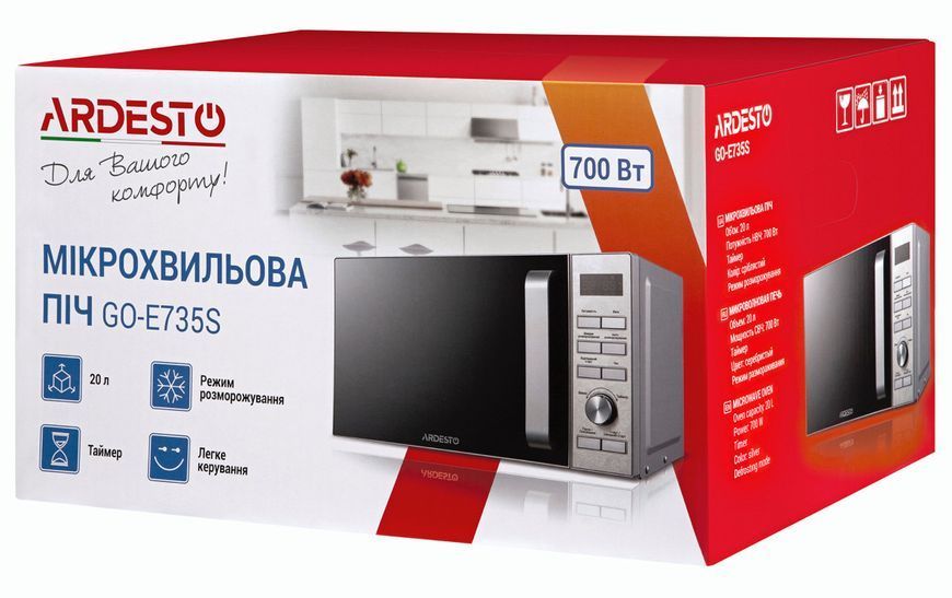 Мiкрохвильова пiч ARDESTO GO-E735S GO-E735S фото