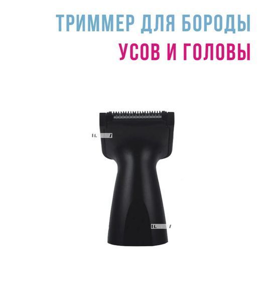 Триммер электрический DSP 40007 DSP 40007 фото