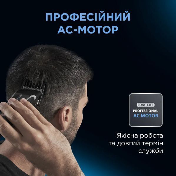 Машинка для стрижки волосся Rowenta TN-1603 TN-1603 фото