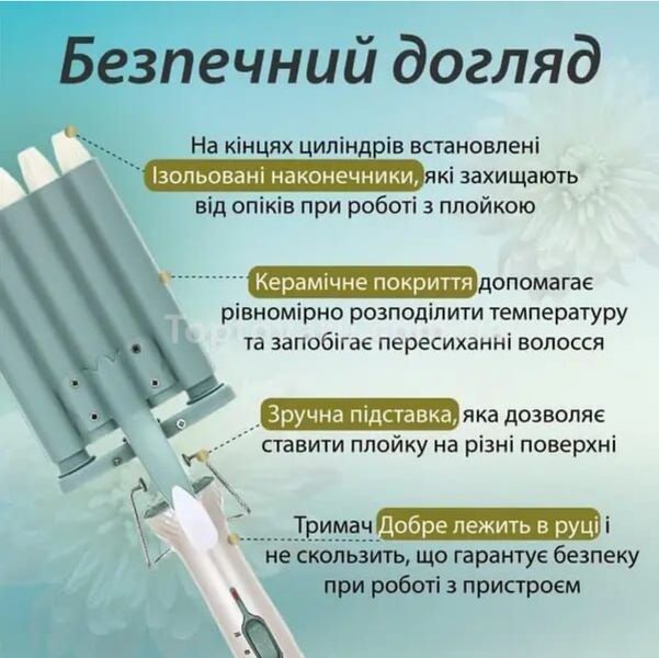 Плойка VGR V-597 VGR V-597 фото