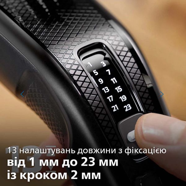 Машинка для стрижки Philips HC3510/15 Philips HC3510/15 фото