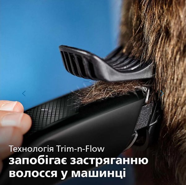 Машинка для стрижки Philips HC3510/15 Philips HC3510/15 фото