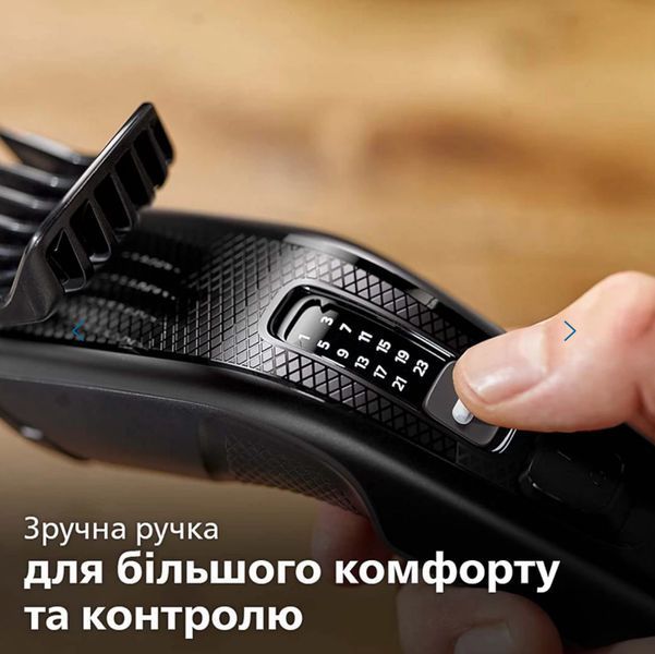 Машинка для стрижки Philips HC3510/15 Philips HC3510/15 фото