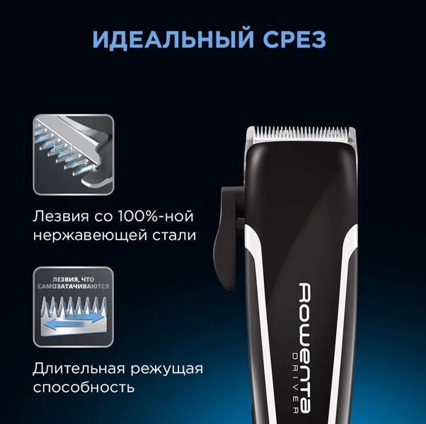 Машинка для стрижки волосся Rowenta TN-1603 TN-1603 фото