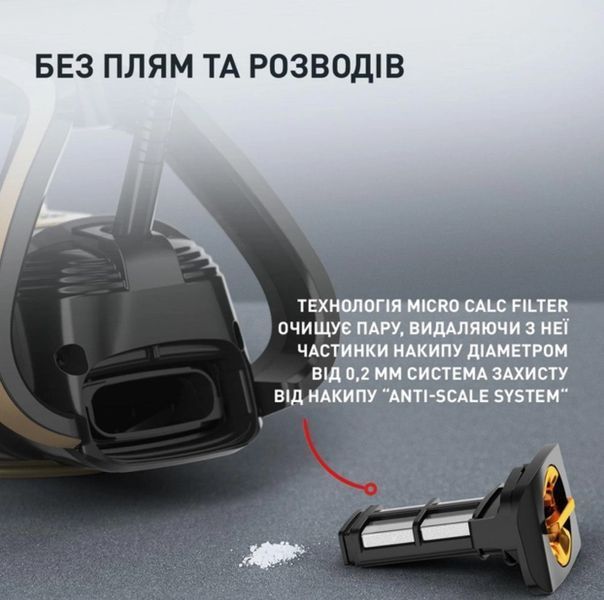 Праска Tefal FV9865 Ultimate Pure black Tefal FV9865 фото
