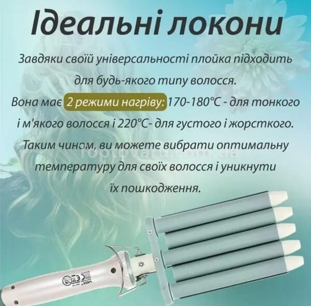 Плойка VGR V-597 VGR V-597 фото