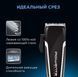 Машинка для стрижки волосся Rowenta TN-1603 TN-1603 фото 10