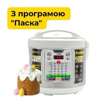 Мультиварка Rotex RMC532-W Rotex RMC532-W фото