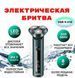 Чоловіча акумуляторна електробритва VGR V-310 для вологого і сухого гоління VGR V-310 фото 4