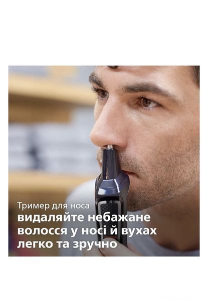 Тример PHILIPS MG3720/15 MG3720/15 фото