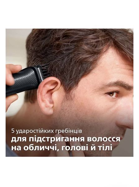 Тример PHILIPS MG3720/15 MG3720/15 фото