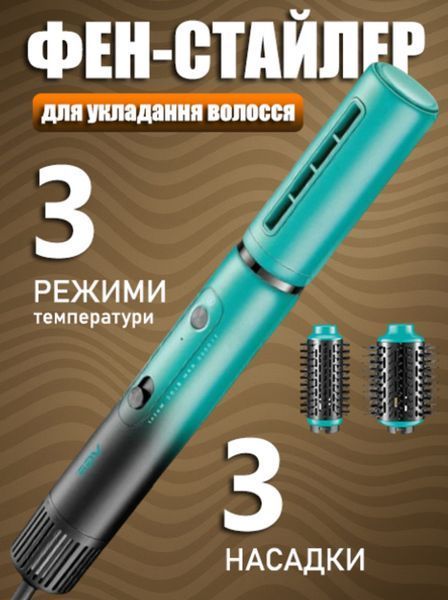 Професійна фен-щітка VGR V-489 VGR V-489 фото
