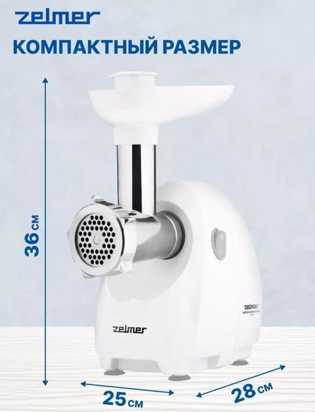 М'ясорубка Zelmer ZMM4048B Zelmer ZMM4048B фото