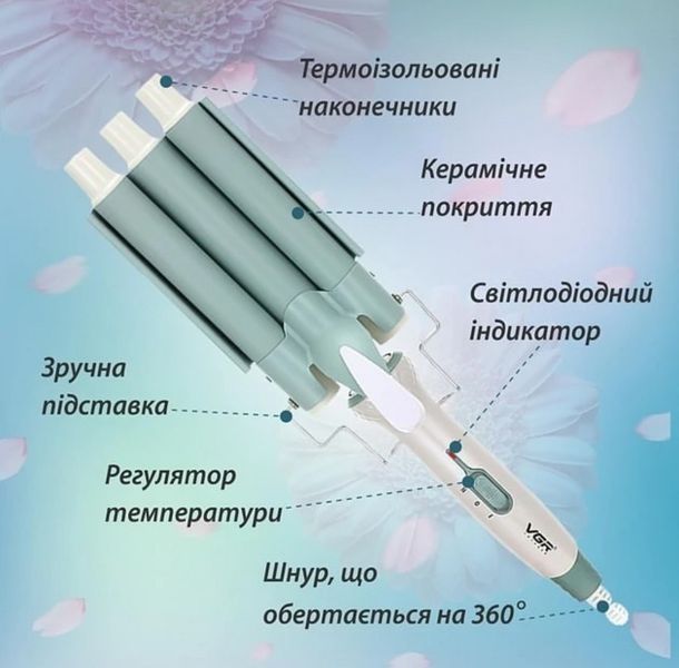 Хвиля VGR V-595 VGR V-595 фото