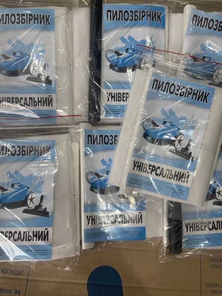 Універсальний мішок для пилососа багаторазовий 90001 фото