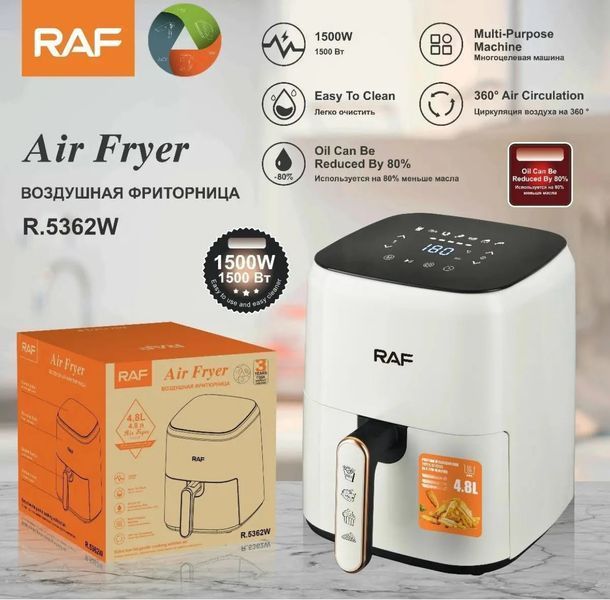 Аерофритюрниця RAF R5362W RAF R5362W фото