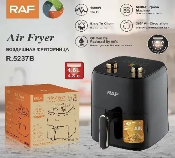 Мультипіч з антипригарним покриттям RAF R.5237 Аерогриль Аерофритюрниця 4,8 л R.5237 фото
