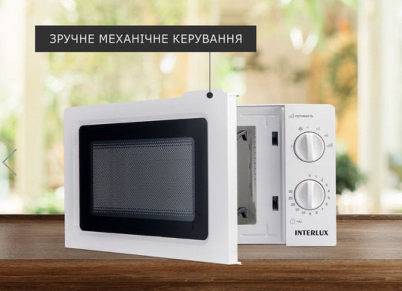 Мікрохвильова піч INTERLUX IMWO-8820SW INTERLUX IMWO-8820SW фото