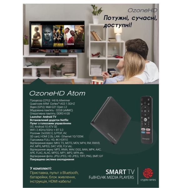 Андроїд приставка OzoneHD Atom OzoneHD Atom фото