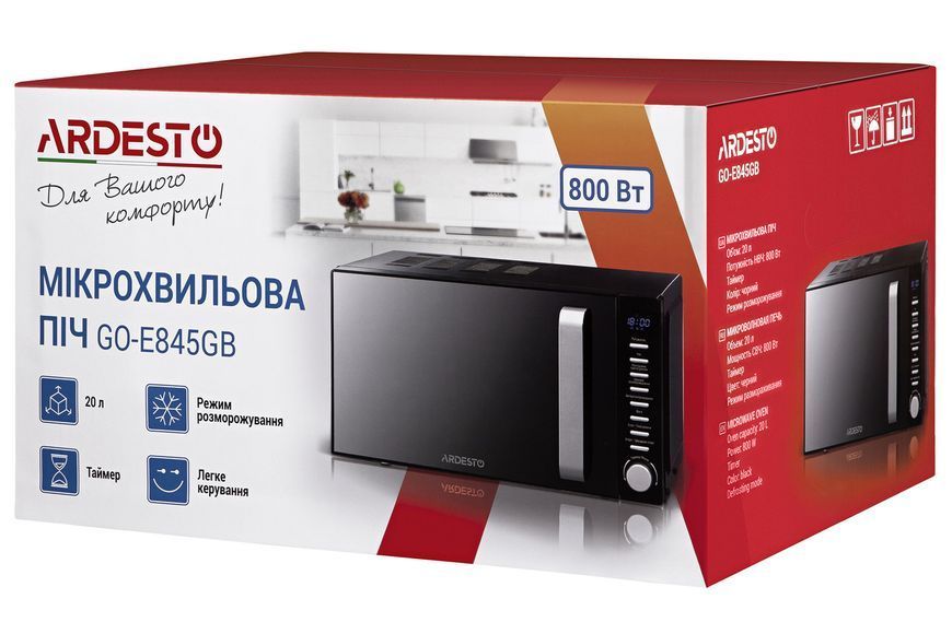 Мікрохвильова піч Ardesto GO-E845GB GO-E845GB фото