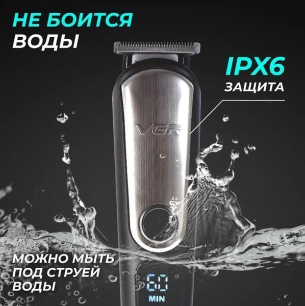 Набір для стрижки 5в1 VGR v-105 VGR v-105 фото