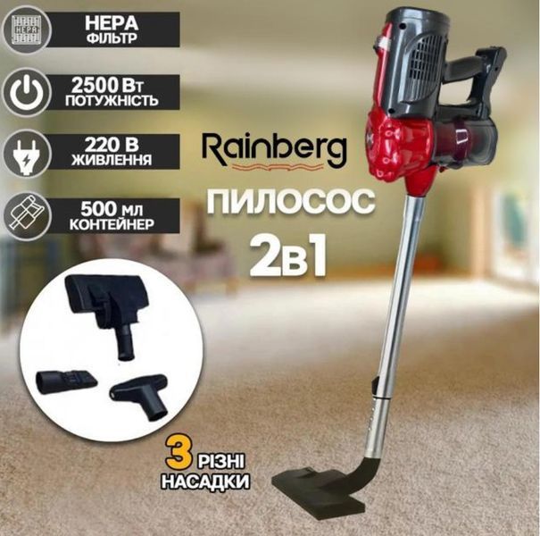 Пилосос ручний Rainberg RB-2265 RB-2265 фото