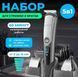Набір для стрижки 5в1 VGR v-105 VGR v-105 фото 9