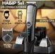 Набір для стрижки 5в1 VGR v-105 VGR v-105 фото 10